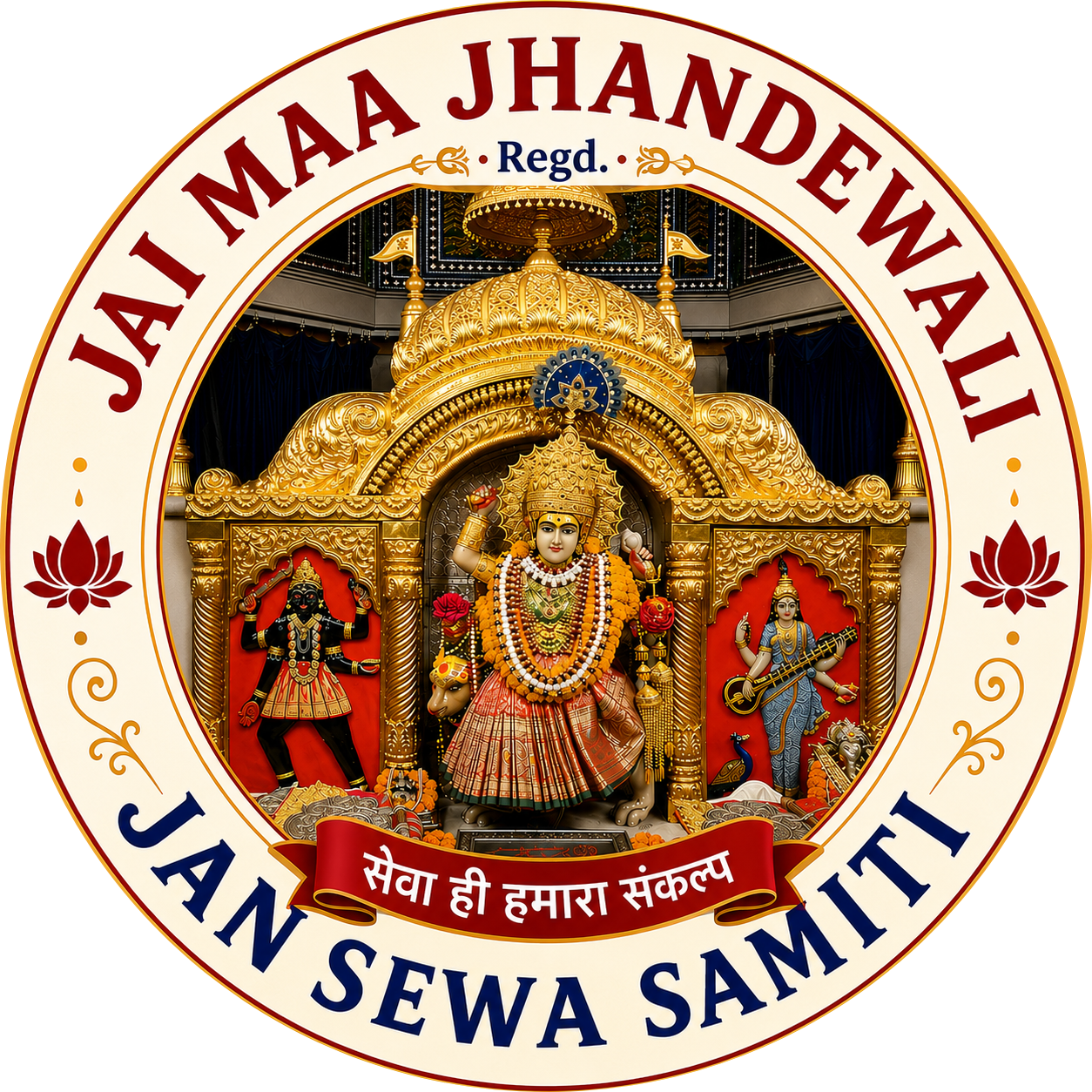 Jai Maa Jhandewali Jan Sewa Samiti (Regd.) Logo