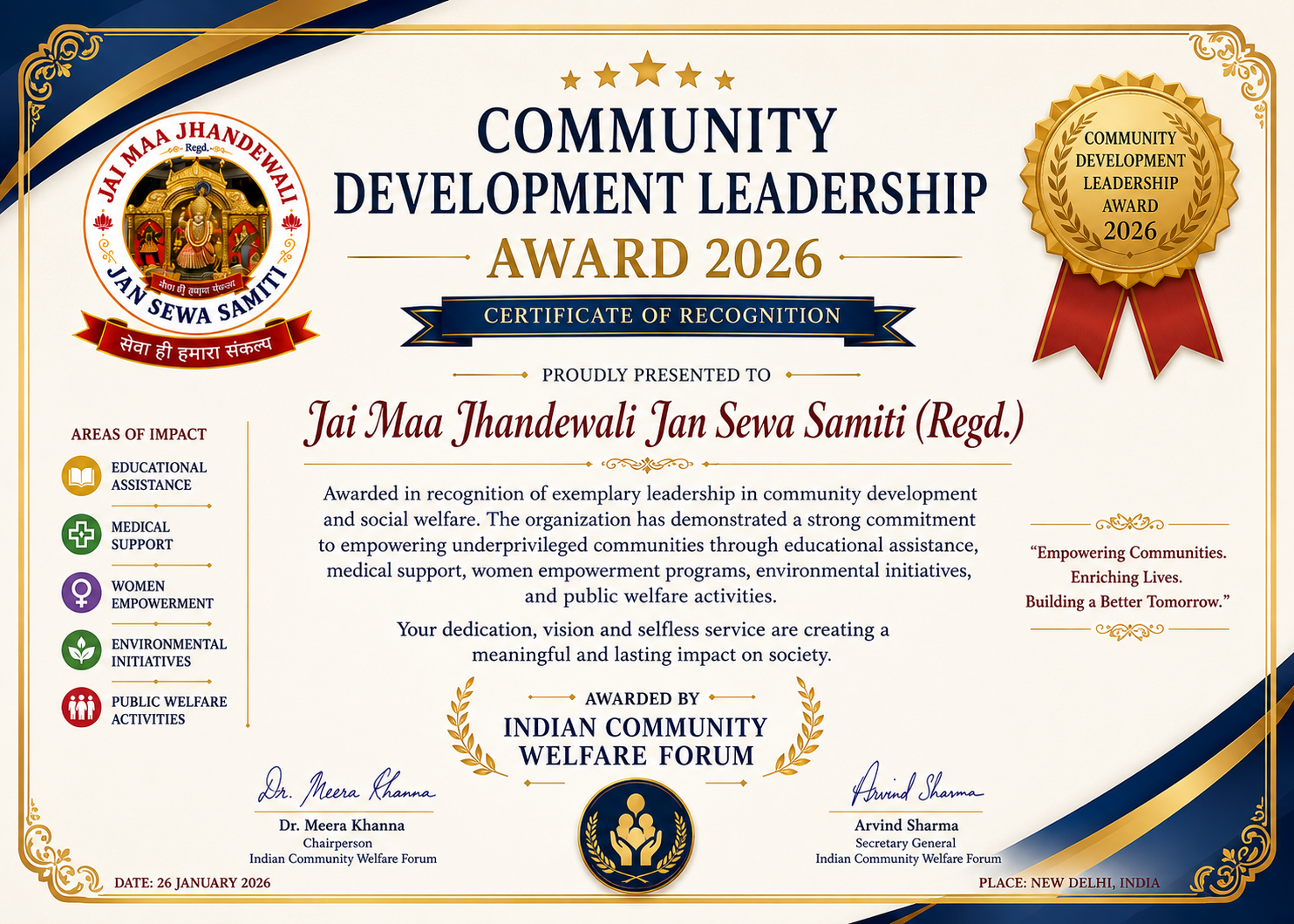 Community Development Leadership Award 2026