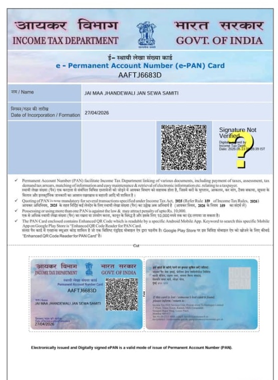 Pan Card